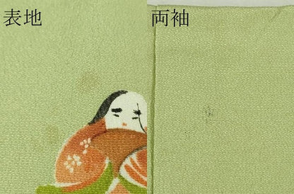 平和屋本店●極上　銀座　志ま亀　小紋　平安人物　鬼しぼ縮緬　裏葉柳色地　たとう紙付き　逸品　DZAB1908kh6