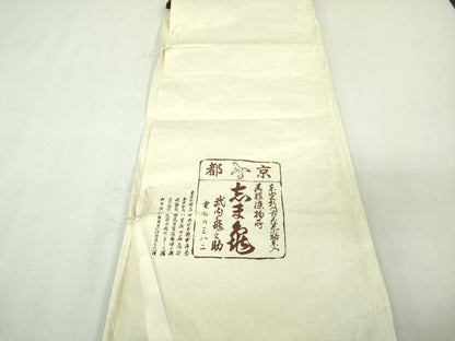 平和屋本店●極上　銀座　志ま亀　小紋　平安人物　鬼しぼ縮緬　裏葉柳色地　たとう紙付き　逸品　DZAB1908kh6