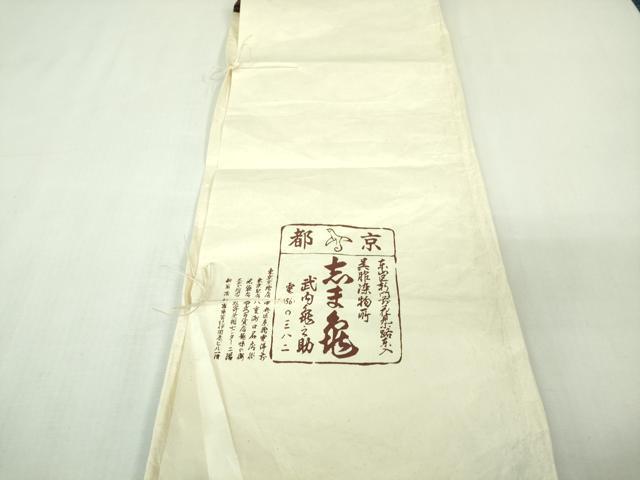 平和屋本店●極上　銀座　志ま亀　小紋　平安人物　鬼しぼ縮緬　裏葉柳色地　たとう紙付き　逸品　DZAB1908kh6