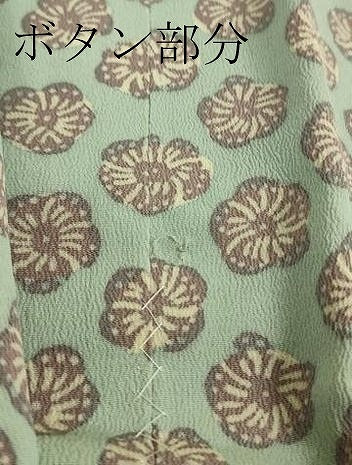 平和屋着物■極上　銀座　志ま亀　道行コート　舞花文　たとう紙付き　逸品　DZAB1909kh6