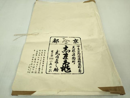 平和屋着物■極上　銀座　志ま亀　道行コート　舞花文　たとう紙付き　逸品　DZAB1909kh6