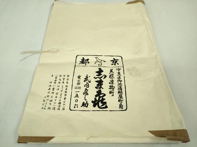 平和屋着物■極上　銀座　志ま亀　道行コート　舞花文　たとう紙付き　逸品　DZAB1909kh6