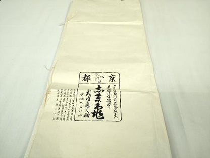 平和屋着物●極上　銀座　志ま亀　色留袖　観世水　若葉色地　金彩　たとう紙付き　逸品　DZAB1915kh6