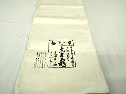 平和屋着物▽極上　銀座　志ま亀　紬　単衣　横段文　たとう紙付き　逸品　未使用　DZAB1916kh6