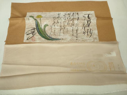 平和屋着物●極上　江戸小紋　彫士：住田双光・染士：服部光擴　紅鬱金色×伽羅色　逸品　未使用　DZAB1922kh6