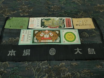 平和屋着物●極上　都喜ヱ門　本場大島紬　7マルキ　樹林文　藤絹織物謹製　証紙付き　逸品　未使用　DZAB1929kh6