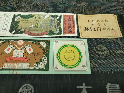 平和屋着物●極上　都喜ヱ門　本場大島紬　7マルキ　樹林文　藤絹織物謹製　証紙付き　逸品　未使用　DZAB1929kh6