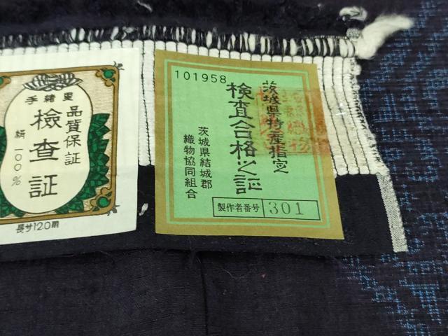 平和屋着物●極上　結城紬　はたおり娘　手緒里　100亀甲　飛び亀甲柄　菱文　濃藍色地　ロング丈　証紙付き　逸品　DZAB1933kh6