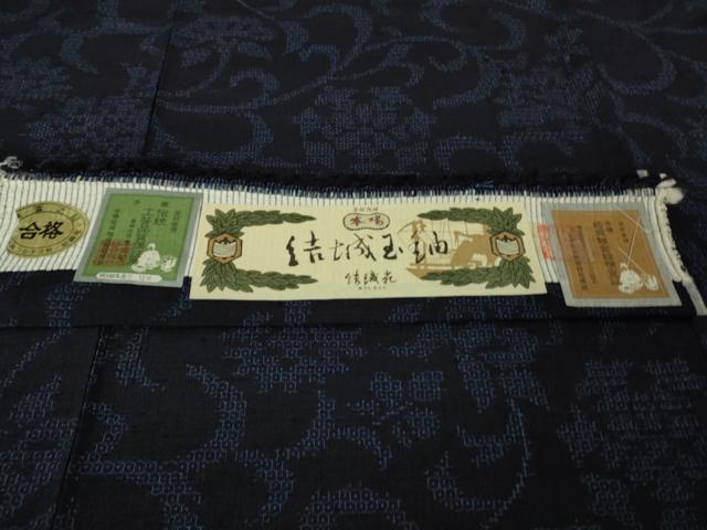 平和屋着物●極上　本場結城玉紬　結織苑　80亀甲　花唐草文　証紙付き　逸品　DZAB1938kh6