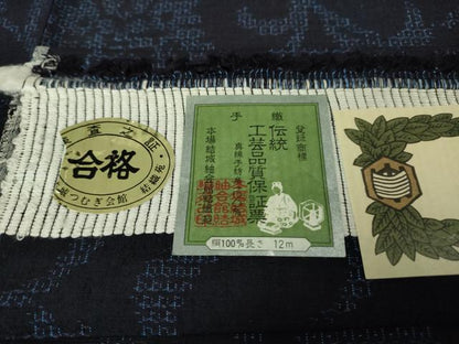 平和屋着物●極上　本場結城玉紬　結織苑　80亀甲　花唐草文　証紙付き　逸品　DZAB1938kh6