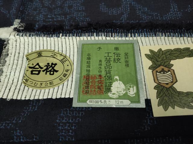平和屋着物●極上　本場結城玉紬　結織苑　80亀甲　花唐草文　証紙付き　逸品　DZAB1938kh6
