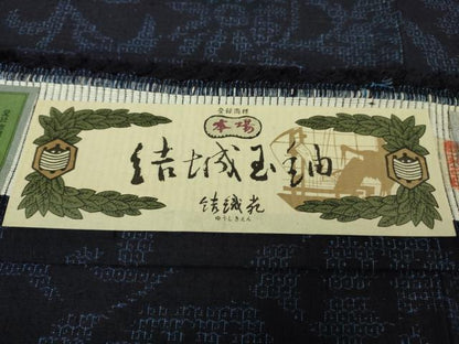 平和屋着物●極上　本場結城玉紬　結織苑　80亀甲　花唐草文　証紙付き　逸品　DZAB1938kh6