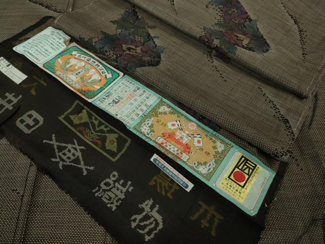 平和屋着物●極上　本場大島紬　7マルキ　古代染色純泥染　草花文　井田織物謹製　逸品　未使用　DZAB1943kh6