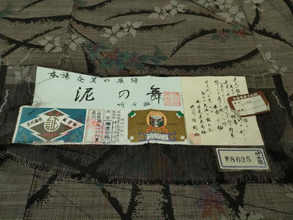 平和屋着物●極上　本場大島紬　9マルキ　古代染色純泥染　竹千雅　泥の舞　竹川絹織物謹製　証紙付き　逸品　未使用　DZAB1944kh6