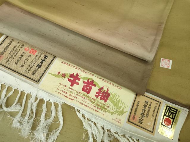 平和屋着物●極上　石川県指定無形文化財　牛首紬　白山工房　手織り　訪問着　証紙付き　逸品　DZAB1945kh6