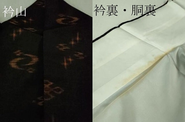平和屋着物●極上　国指定重要無形文化財　本場久米島紬　手織　銀座世きね　逸品　DZAB1959kh6
