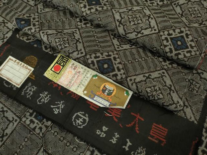 平和屋着物●希少　本場大島紬　龍郷絣　谷崎織物謹製　証紙付き　逸品　未使用　DZAB1962kh6