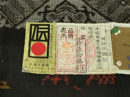 平和屋着物●希少　本場大島紬　龍郷絣　谷崎織物謹製　証紙付き　逸品　未使用　DZAB1962kh6