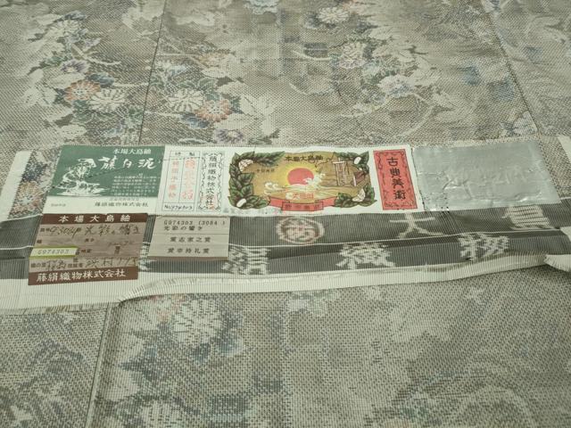 平和屋着物●極上　都喜ヱ門　本場大島紬　白大島　藤白泥　光彩の響き　藤絹織物謹製　やまと誂製　証紙付き　逸品　未使用　DZAB1965kh6