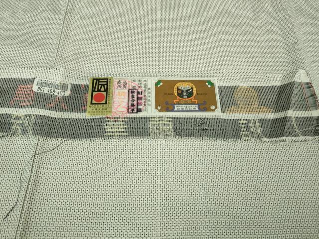 平和屋本店●極上　本場大島紬　白大島　100亀甲　総詰め　川畑郁雄作　証紙付き　逸品　未使用　DZAB1967kh6