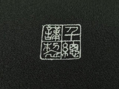 平和屋本店●極上　創業460年・千總　黒留袖　駒刺繍　扇面鳳凰吉祥花文　金彩　逸品　DZAB1969kh6