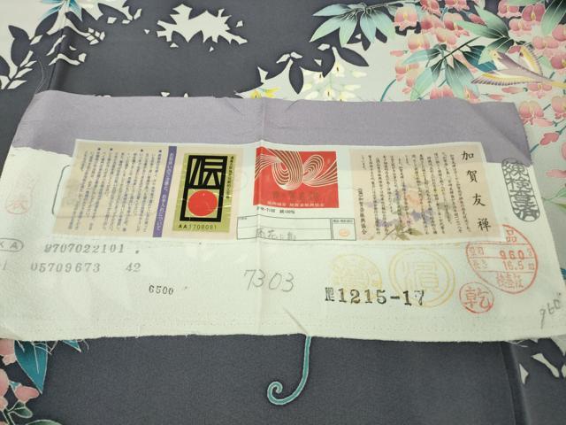 平和屋本店●極上　本加賀友禅作家　稲手明仁　訪問着　藤花に鳥　反端付き　逸品　未使用　DZAB1974kh6