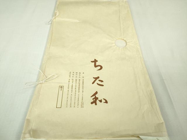 平和屋本店●極上　銀座ちた和　訪問着　駒刺繍　雪芝花文　肌色地　金彩　伊と幸　たとう紙・反端付き　逸品　DZAB1979kh6