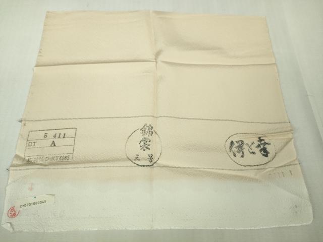 平和屋本店●極上　銀座ちた和　訪問着　駒刺繍　雪芝花文　肌色地　金彩　伊と幸　たとう紙・反端付き　逸品　DZAB1979kh6