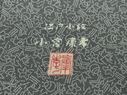 平和屋本店●極上　人間国宝 小宮康孝　江戸小紋　花蝶文　紅掛空色×白　西武百貨店扱い　逸品　DZAB1983kh6