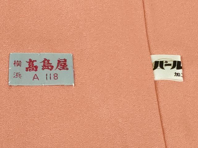 平和屋本店●極上　創業460年・千總　訪問着　駒刺繍　御所車吉祥花文　東雲色地　金彩　高島屋扱い　逸品　DZAB1986kh6