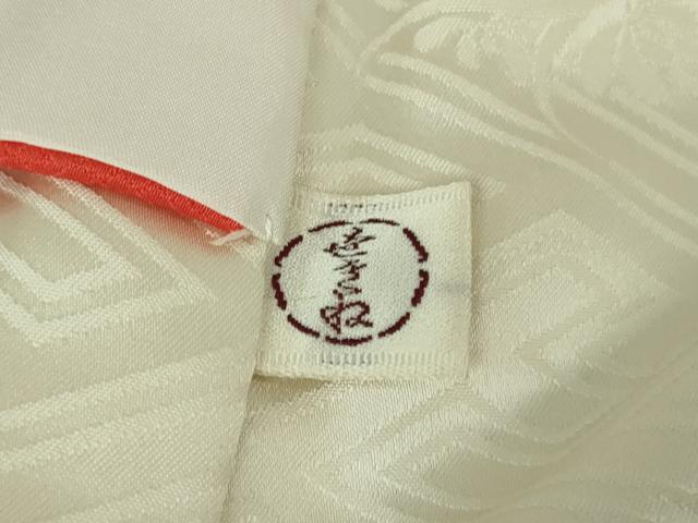 平和屋本店●極上　銀座世きね　振袖・長襦袢(無双仕立て)セット　駒刺繍　舞蝶橘花文　金彩　逸品　DZAB1988kh6