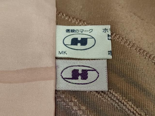 平和屋着物＃極上 染色家 岩浅公展 道中着 ロング丈 斜線文 暈