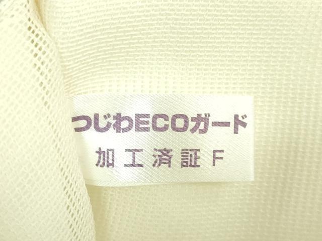 平和屋着物＊極上　夏物　九寸名古屋帯　スイカ　アイス　逸品　未使用　DZAB2009kh6