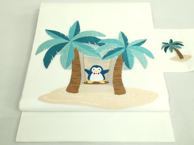 平和屋着物＊極上　夏物　九寸名古屋帯　唐織　ペンギン　ヤシの木　逸品　未使用　DZAB2010kh6