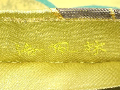 平和屋着物●極上　洛風林　工芸帯地　六通柄袋帯　唐織　松竹梅　金糸　逸品　DZAB2032kh6