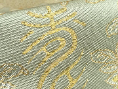 平和屋着物●極上 龍村晋謹製 全通柄袋帯 名物寿橘金襴 金糸 逸品 DZAB2034kh6