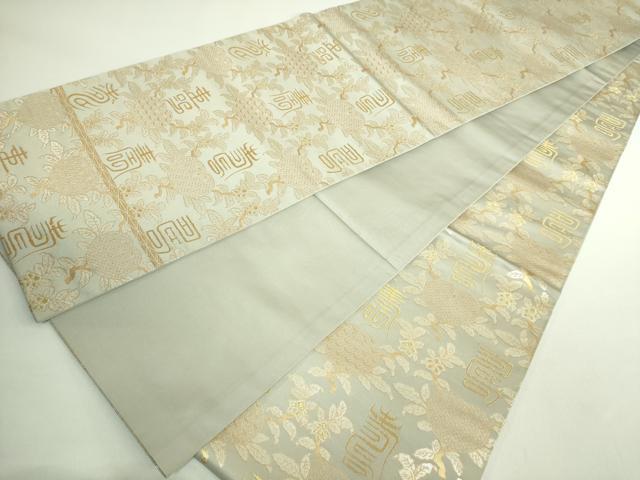 平和屋着物●極上 龍村晋謹製 全通柄袋帯 名物寿橘金襴 金糸 逸品 DZAB2034kh6