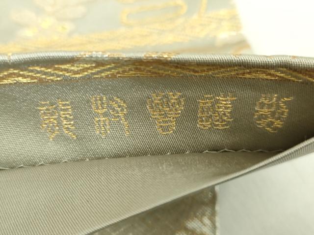 平和屋着物●極上 龍村晋謹製 全通柄袋帯 名物寿橘金襴 金糸 逸品 DZAB2034kh6