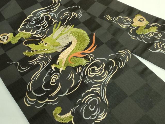 平和屋本店●極上　アンティーク　大正ロマン　九寸名古屋帯　総手刺繍　雲龍　黒地　逸品　DZAB2046kh6 平和屋本店○極上 アンティーク 大正ロマン 九寸名古屋帯 総手刺繍 雲龍