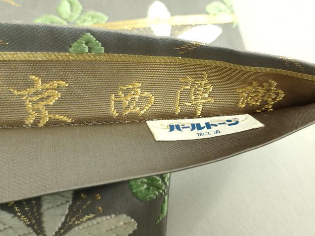 平和屋着物●極上 西陣 河合美術織物謹製 六通柄袋帯 唐織 亀甲花文 金糸 逸品 DZAB2051kh6