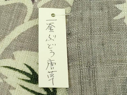 平和屋本店＊極上　夏物　和染紅型　栗山紅型　栗山吉三郎　九寸名古屋帯　本大麻帯　ぶどう唐草　反端付き　逸品　DZAB2053kh6