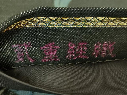 平和屋着物●極上　六通柄袋帯　貮重経織　月下美人　逸品　DZAB2054kh6