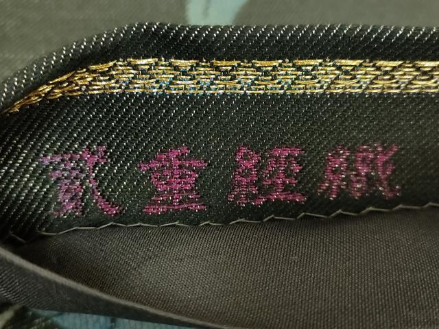 平和屋着物●極上　六通柄袋帯　貮重経織　月下美人　逸品　DZAB2054kh6