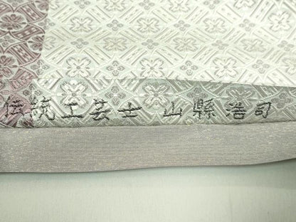平和屋本店●極上　1897年創業　名門岡野　本場筑前博多織 千年工房　伝統工芸士　山縣浩司　八寸名古屋帯　花菱文　逸品　DZAB2068kh6