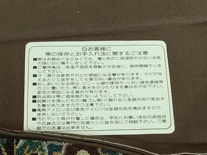 平和屋本店●最高級　中国三大刺繍　相良刺繍　総刺繍　袋帯　200万粒　総詰め　鳥獣戯画　反端付き　逸品　DZAB2072kh6