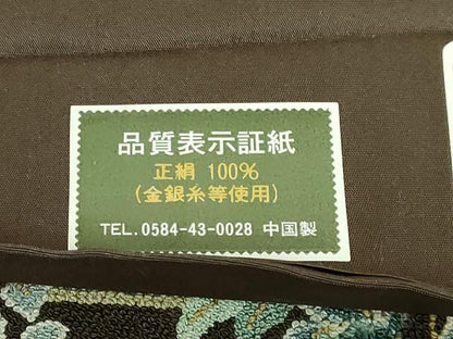 平和屋本店●最高級　中国三大刺繍　相良刺繍　総刺繍　袋帯　200万粒　総詰め　鳥獣戯画　反端付き　逸品　DZAB2072kh6