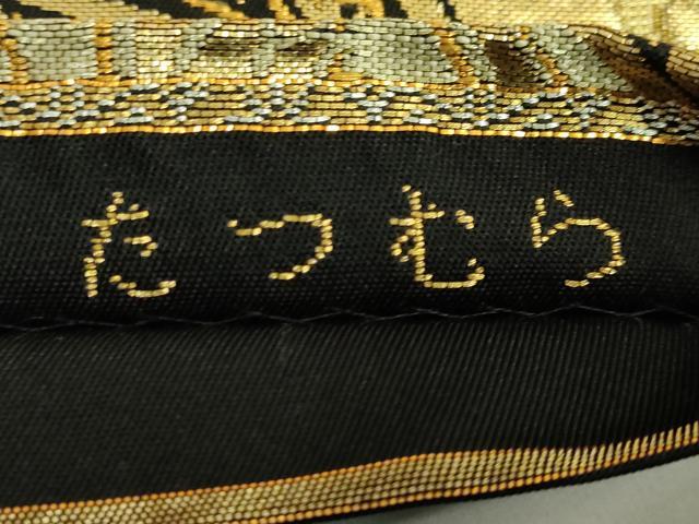 平和屋本店●極上　龍村美術織物　たつむら　六通柄　本袋帯　彩花円舞文　金糸　逸品　DZAB2078kh6