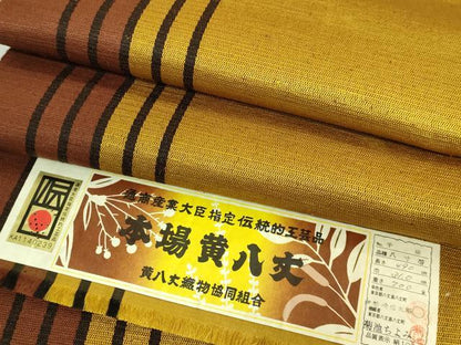 平和屋着物●極上　本場黄八丈　紬　八寸名古屋帯　間道　染色者：伊勢崎信太郎　機織者：菊池ちよみ　証紙付き　逸品　DZAB2081kh6