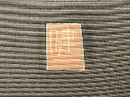 平和屋着物●極上　本加賀友禅　西川健一　塩瀬　九寸名古屋帯　蟹　カニ　丼鼠色地　逸品　DZAB2087kh6