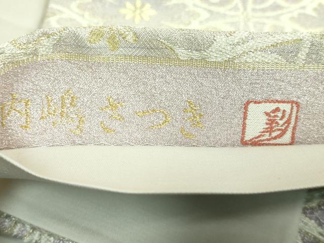 平和屋着物●極上 西陣 まいづる謹製 本加賀友禅作家 内嶋さつき 六通柄袋帯 加賀浪漫 彩華七宝文 金銀糸 証紙・反端付き 逸品 DZAB2094kh6